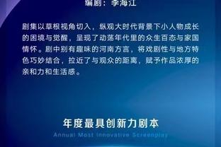 发言人：贾巴尔接受髋骨骨折修复手术 预计需要三个月的恢复期